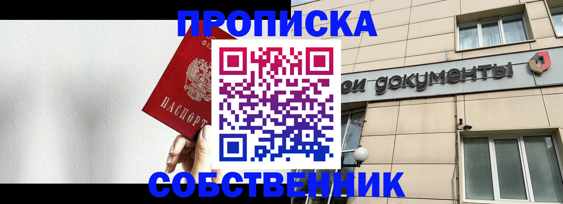 регистрация для школы в Чехове