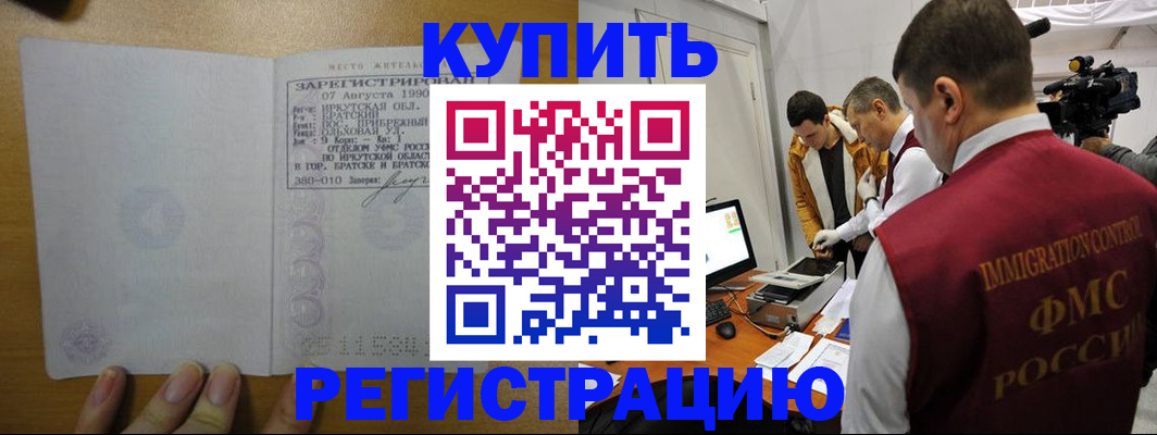форма 3 в Чехове